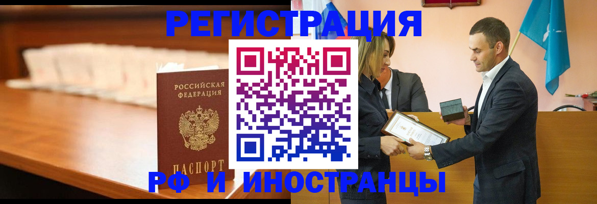 временная регистрация госуслуги в Лысково